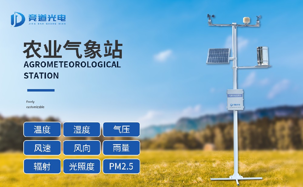 在干熱風災(zāi)害中，農(nóng)業(yè)自動氣象站能夠起到什么作用